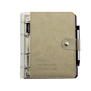 Книга рецептов кулинарная книга для записи рецептов